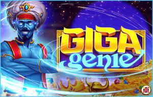 Giga Genie
