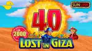Lost in Giza